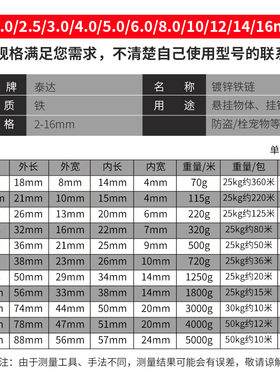 包邮234568狗链焊接防盗特粗铁链子吊链加粗链条镀锌铁链条锁链条