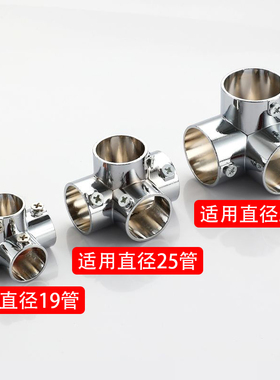 锌合金管接头货架连接件弯头衣架圆管固定件直角三通四通五通六通