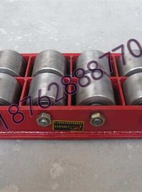 钢轮搬运坦克车/搬运工具设备/重物移位器/转盘起重小坦克6吨-50T