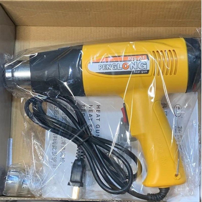 鹏龙1600W燕窝膜收缩枪汽车贴膜塑封吹风枪烤枪吹风机 调温热风枪,淘宝优惠券,粉丝福利购,淘宝优惠卷
