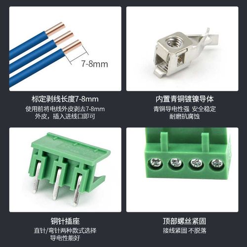 KF2EDGR-5.08绿色环保插拔式PCB板接线端子2 3 4 5 6 10P直针弯 - 图3