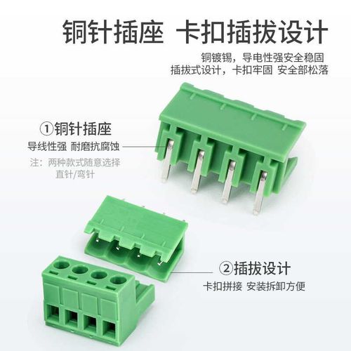 KF2EDGR-5.08绿色环保插拔式PCB板接线端子2 3 4 5 6 10P直针弯 - 图2