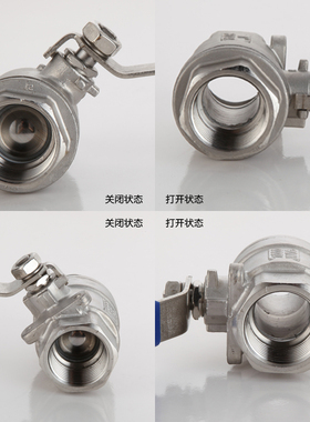 304不锈钢2P式球阀内外丝二片式球阀水阀门246分全通径球阀Q11F
