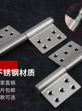304不锈钢加厚旗型合页厕所卫生间铝合金防火门可拆脱卸合页焊接