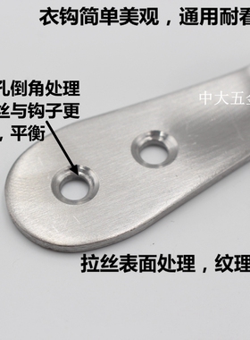 加厚不锈钢挂钩门后衣服浴室单钩排钩挂衣钩厨房衣帽钩单个壁挂钩