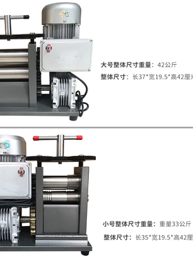 金银首饰电动压片机小型商用压线压片半圆槽首饰器材设备打金工具