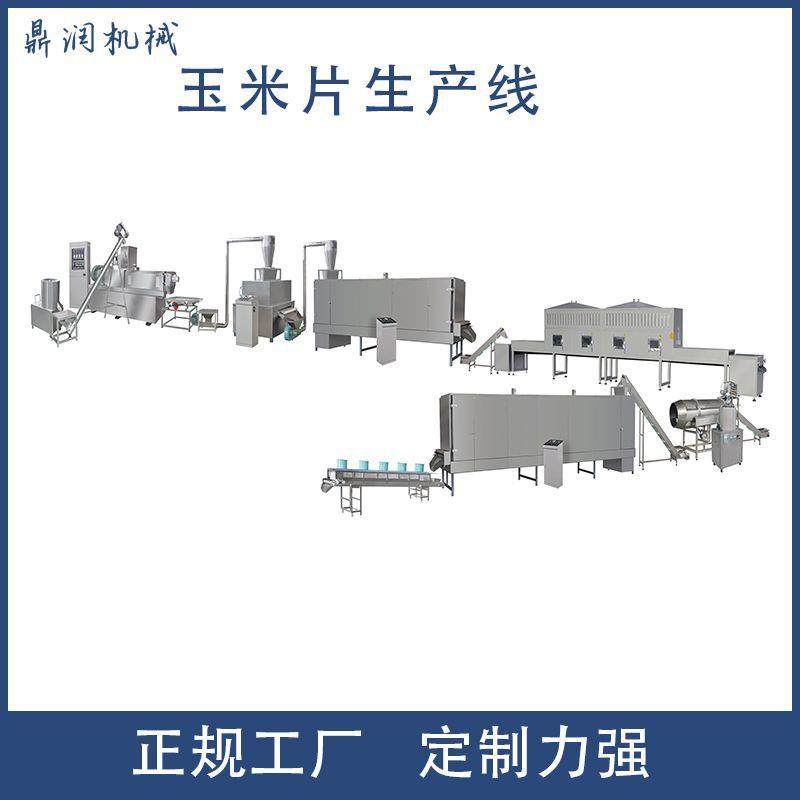 早餐膨化玉米片生产设备 黄金玉米薄脆片生产线 即食麦片压片机械,淘宝优惠券,粉丝福利购,淘宝优惠卷