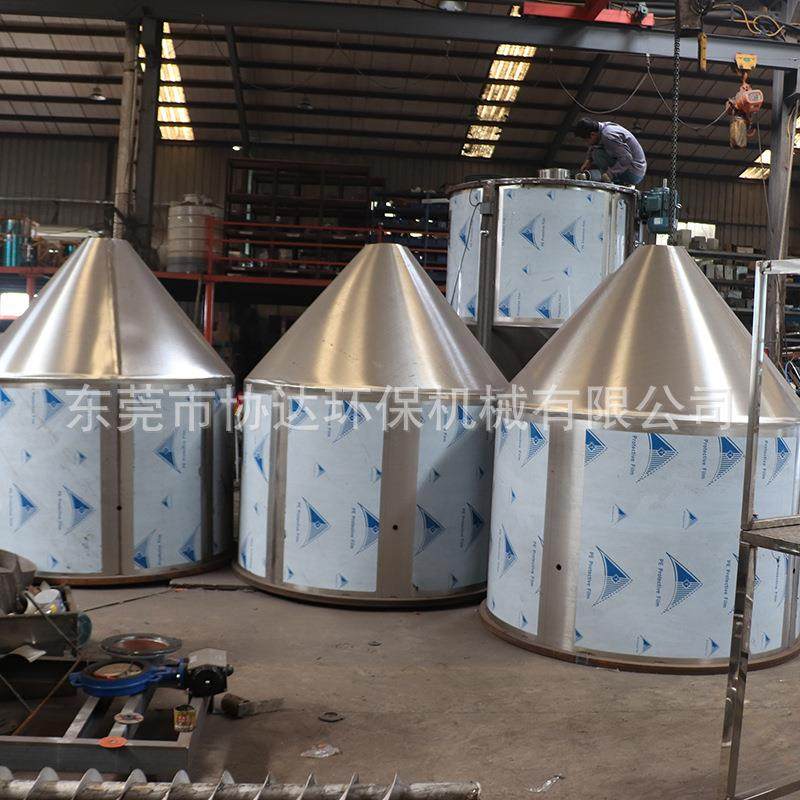 塑料片材料加热烘干搅料机 5吨立式颗粒塑胶混合搅拌机 ABS储料罐,淘宝优惠券,粉丝福利购,淘宝优惠卷