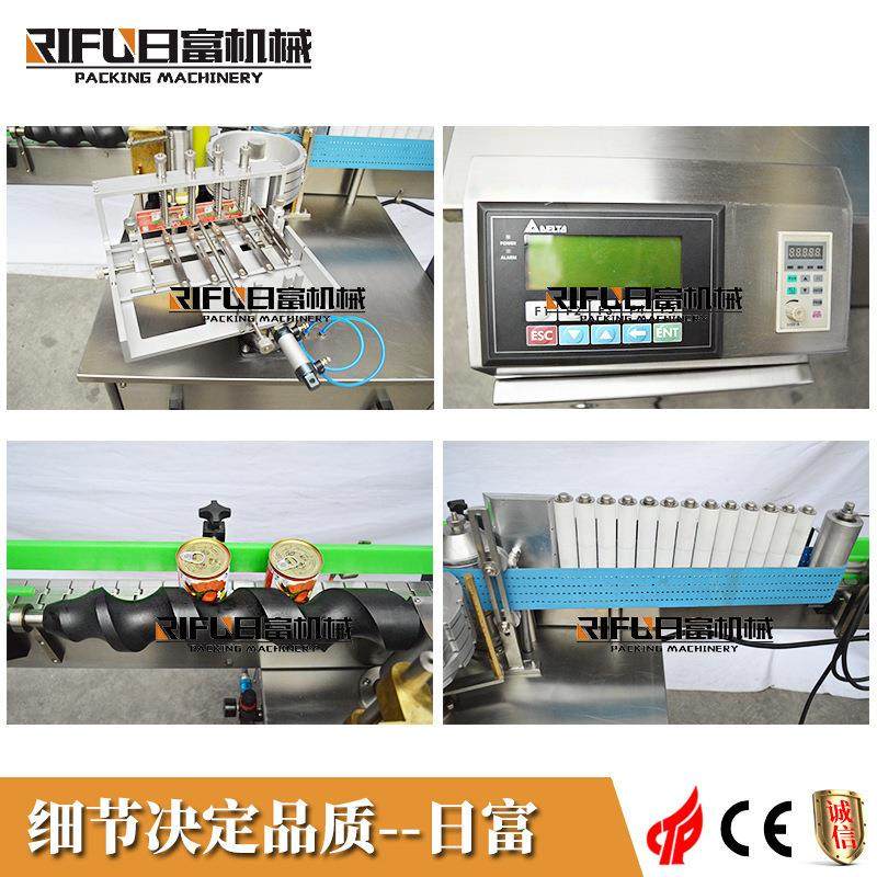 广州全自动浆糊贴标机 酱油铁罐贴标设备 纸标浆糊贴 日富,淘宝优惠券,粉丝福利购,淘宝优惠卷