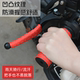 Electric handlebar protective cover is durable