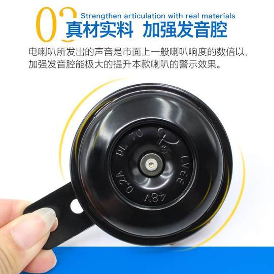 高音小铁喇叭摩托车电动车配套12V喇叭48V60v超响防水电喇叭通用