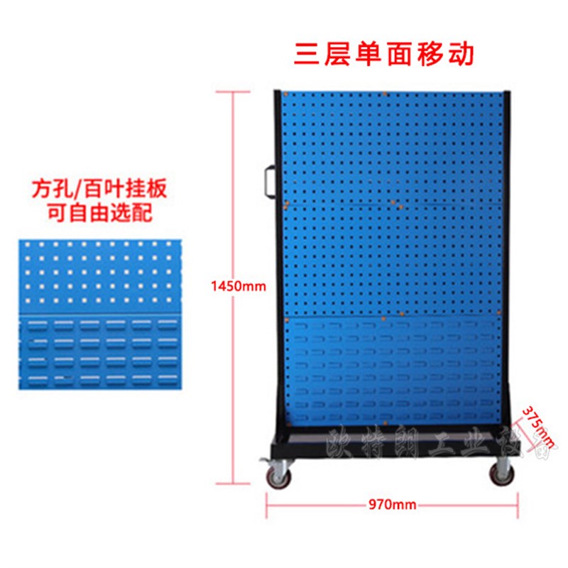 Workshop screw classification storage rack hardware tool rack mobile B material organizing rack hole board display rack tool hanger