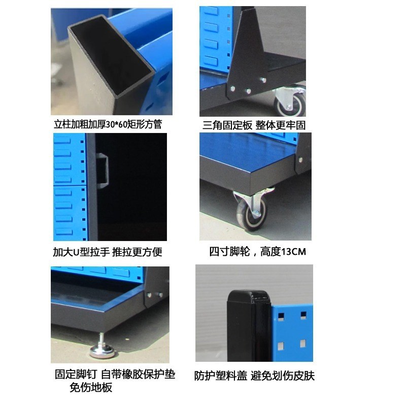 Hardware tool finishing display rack workshop t tool rack mobile double-sided hanging board storage rack hole board shelf plus
