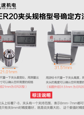 火速机电er20夹头数控高精度筒夹雕刻机主轴弹性夹头铣刀弹簧发夹