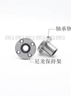 圆法兰底座LMF16UU带座直线轴承带法兰LHFR16*28*37*70mm镀镍LMFL