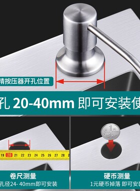 厨房洗洁精压取器洗菜碗盆池用水槽皂液器延长管洗涤剂按压神器瓶