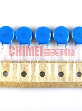 【全新】高压瓷片电容 2KV 152K 陶瓷圆板电容器 常用于高压场合