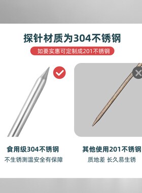 数显温度计超长探针3米食品测水温油温计工业堆肥土壤草堆地温计