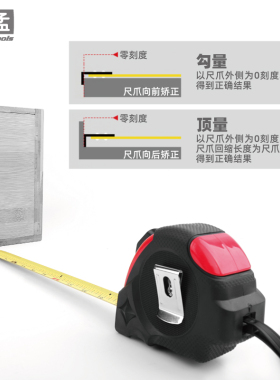 卷尺 尺子卷尺8米钢卷尺量尺测量工具高精度盒尺钢圈尺钢尺随身尺