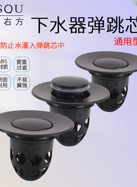 弹跳芯面盆下水器翻盖板替代小神器按压式过滤防堵洗漱盆漏水塞子