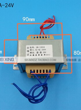 EI86 电源变压器 100W/VA 220V转24V AC24V 4A 交流 监控变压器