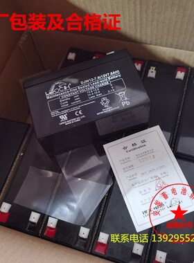 易米克电动松闸装置电瓶EMK-EPB110型电动松闸装置电池无机房电池