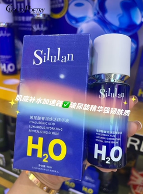 玻尿酸奢润焕活护肤套盒奢润弹嫩补水保湿润泽肌肤净透焕颜轻薄润