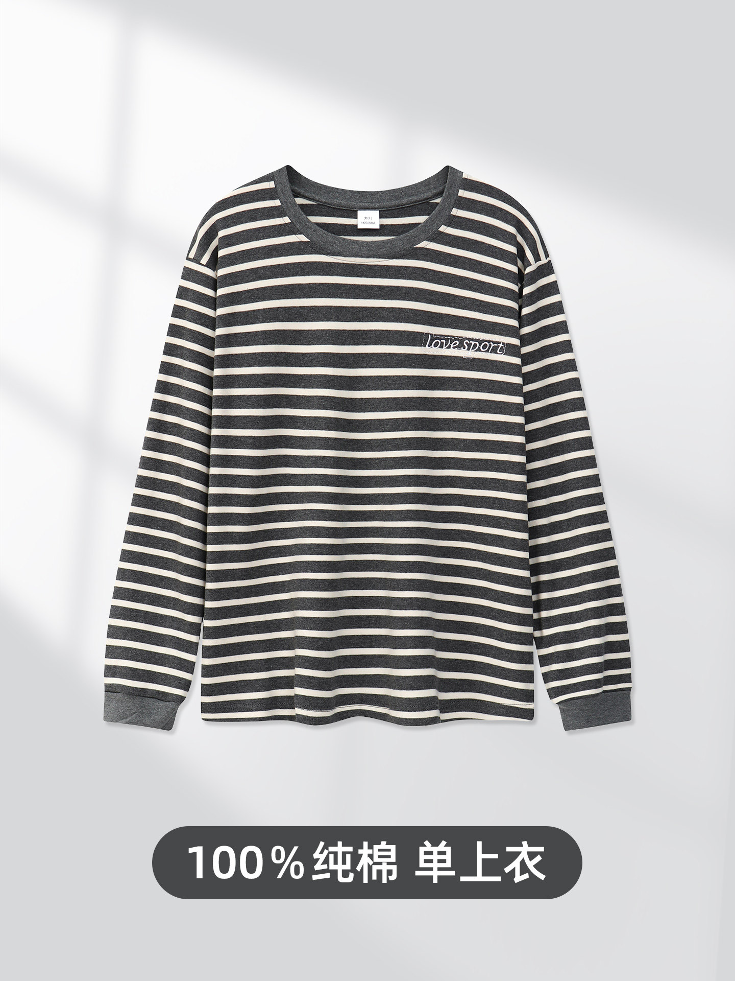 Pajamas single-piece tops for men and women, pure cotton long-sleeved t-shirts, cotton bottoming shirts, dark striped home clothes, spring and autumn outer wear