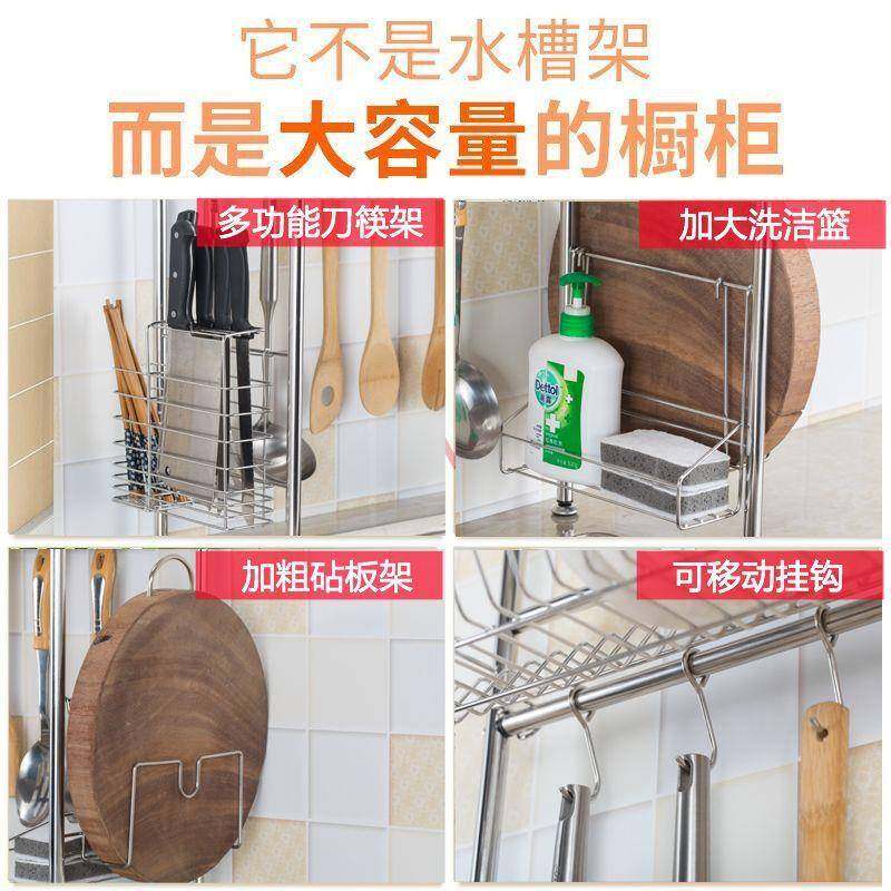 J5池厨房N架子碗筷碗盘沥水不QZB锈钢水厨槽沥水架房置物架洗碗家,淘宝优惠券,粉丝福利购,淘宝优惠卷