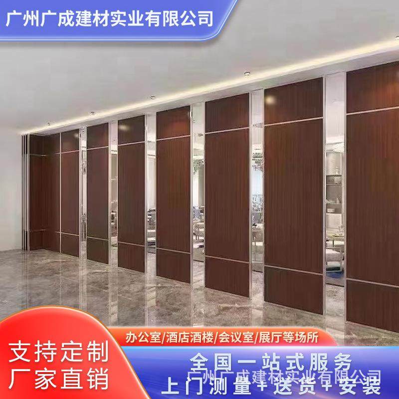 酒饭店趟活动隔断屏风店屏移门门高隔断移动墙收缩风隔音墙711高,淘宝优惠券,粉丝福利购,淘宝优惠卷