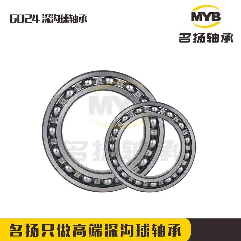 深沟球轴承6034内BMS径70*26042m1m高速轴承电免维护小轴机承*可,淘宝优惠券,粉丝福利购,淘宝优惠卷
