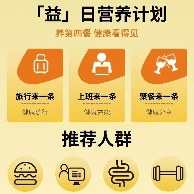 Soulnourishing韩国小金罐益生菌8大益生元官方正品钙铁锌50袋/罐,淘宝优惠券,粉丝福利购,淘宝优惠卷