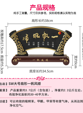 炭雕工艺品碳书房书柜办公桌摆件一帆风顺Q帆船家居装饰品摆设