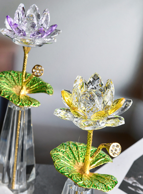 高档水晶莲花h摆件粉紫黄水晶花瓶客厅办公室酒柜寺庙装饰乔迁礼