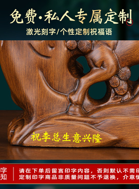 前程似锦创意马笔筒摆件仿木质A客厅酒柜电视柜书房办公室桌面装