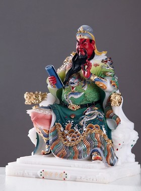 汉白玉彩绘坐龙椅看m书关公摆件客厅办公室摆放关圣帝君武财神关