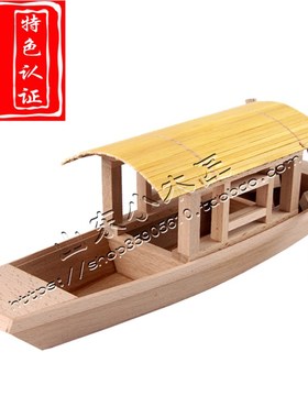 创意仿古木头复古木制工艺品木质摆件手工中式P客厅博古架摆件装