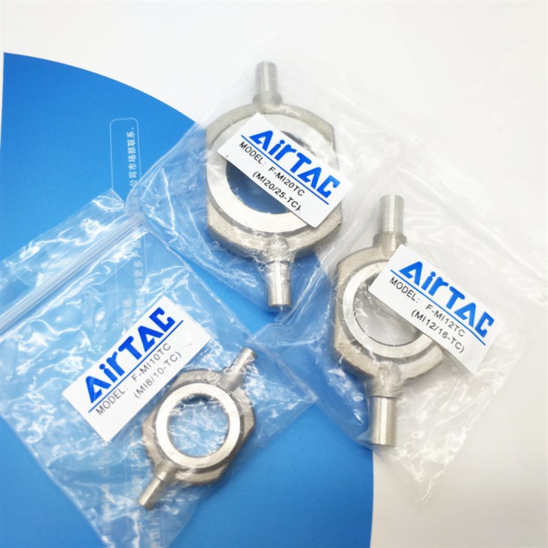 亚德客型MI/CD85N/C85N气缸附件F-MI8-TC/10/12/16/20/25/32/40TC - 图2