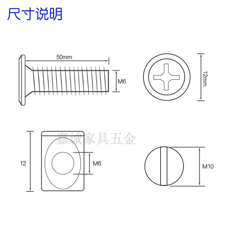 M6家具五金螺丝婴儿童床配件螺丝横孔螺母床连接件平头螺丝螺母,淘宝优惠券,粉丝福利购,淘宝优惠卷