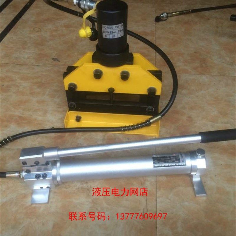 CWC-200铜铝排排切断机母线加工机液压切排机切断工具裁板机11,淘宝优惠券,粉丝福利购,淘宝优惠卷