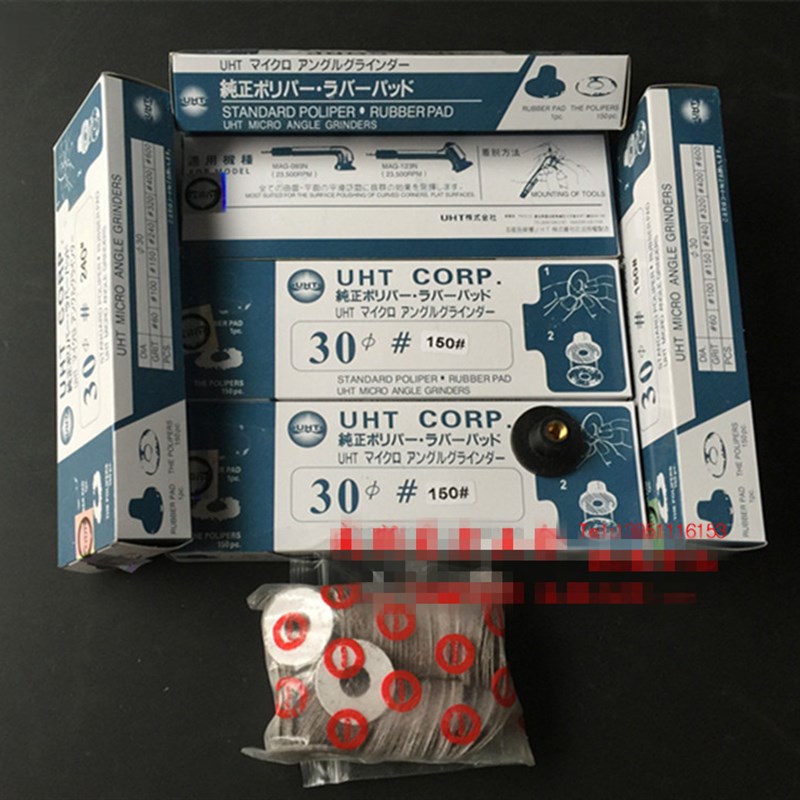 日本UHT气动砂纸片 自粘式砂纸片 弯头打磨机专用砂纸30MM 150PC - 图0