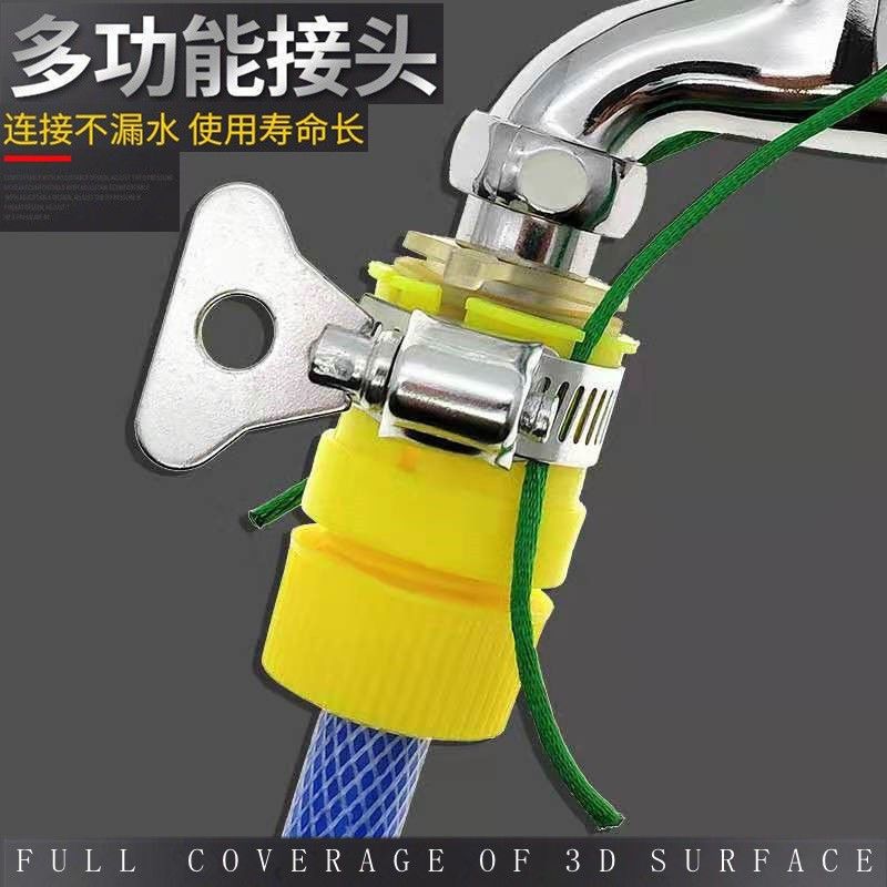 多功能黄色双胶套带绳子水龙头接头家用洗车水枪配套多功能接头,淘宝优惠券,粉丝福利购,淘宝优惠卷