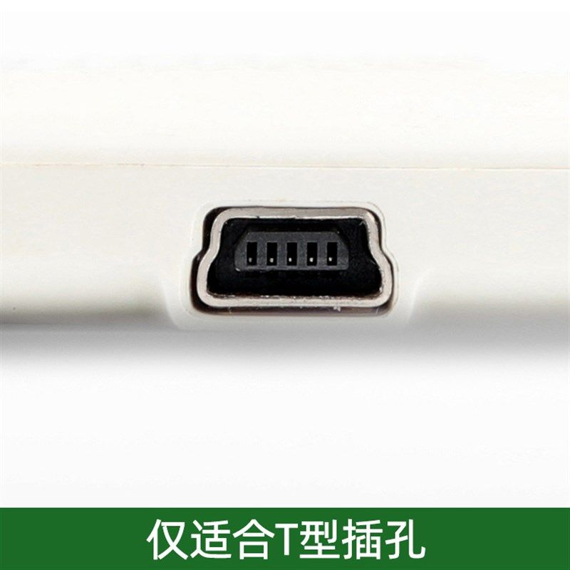 适用 阿瞳 视力训练恢复仪 阿瞳二代阿瞳近视眼 充电器 充电线,淘宝优惠券,粉丝福利购,淘宝优惠卷