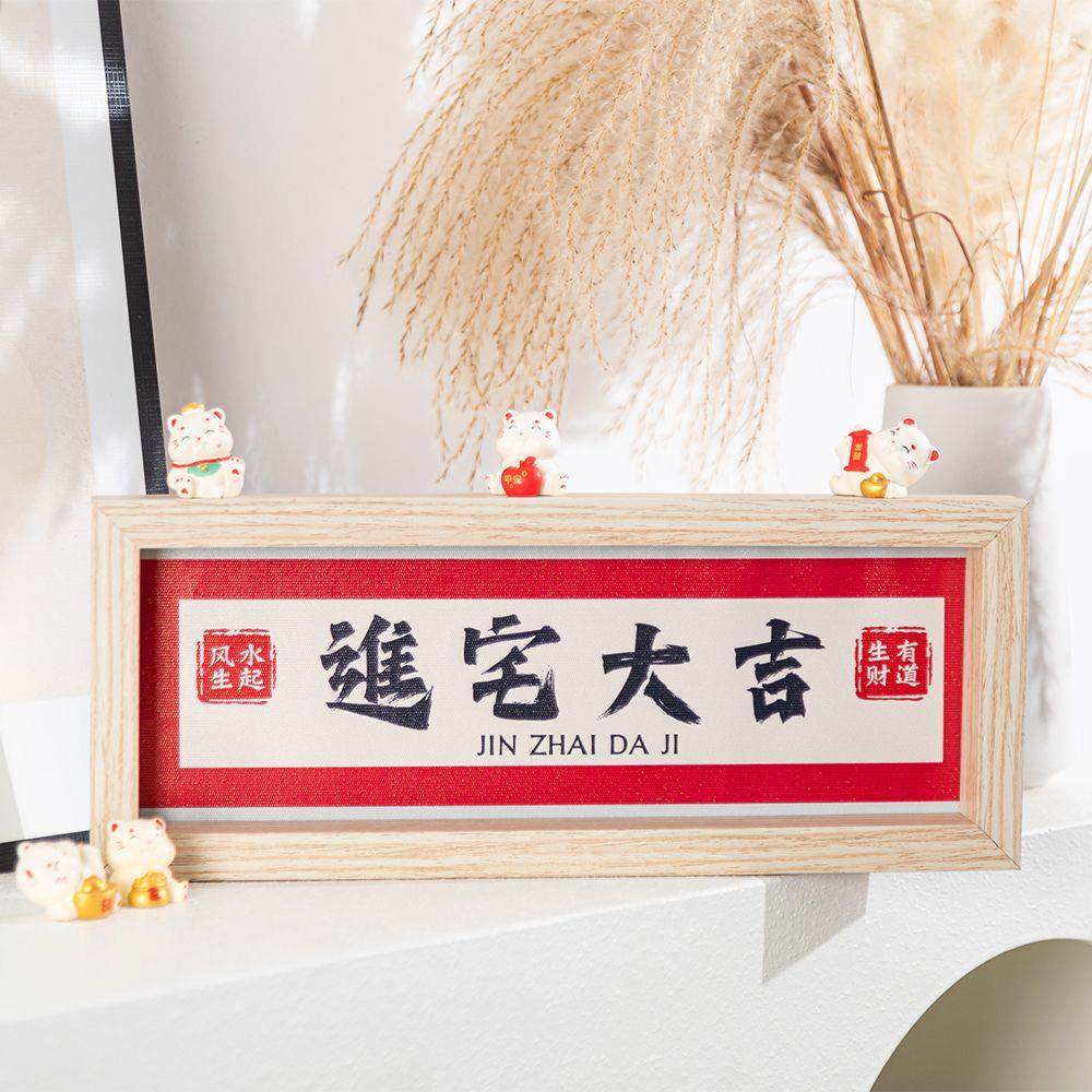 相框摆件DIY卧室洞洞板配件便携式个性创意装饰欢迎回家摆台,淘宝优惠券,粉丝福利购,淘宝优惠卷