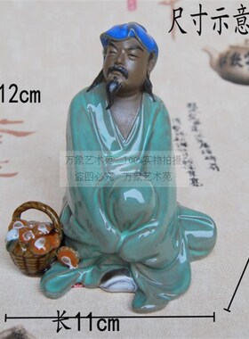 中国风白居易咏菊假山陶瓷摆件y人物造景装饰品家居书桌台架工艺