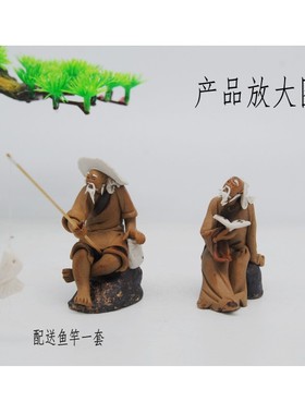 渔樵耕读陶瓷摆件中国古代人x物园林园艺石山假山盆景造景装饰品