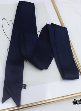 亮光面纯色手工加长款丝带绑包包丝巾职业小领巾围巾缎带200*5cm