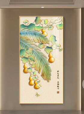五福临门葫芦挂画客厅入户玄关装饰画新J中式九鱼图壁画竖版过道