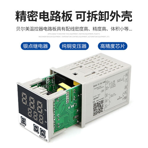 原装智能温控器PID控制器TC1B-14R14V4B7B温控仪固态继电器输出 - 图1