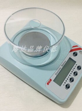 上海浦春 电子天平JY203 电子天平200g/0.001g 千分之一天平